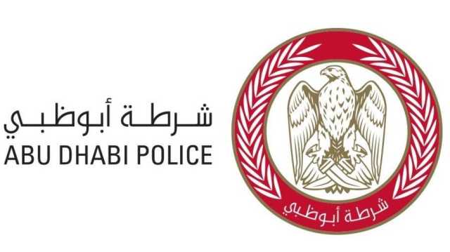 شرطة أبوظبي تدعو المشاة لاستخدام الأماكن المخصصة للعبور