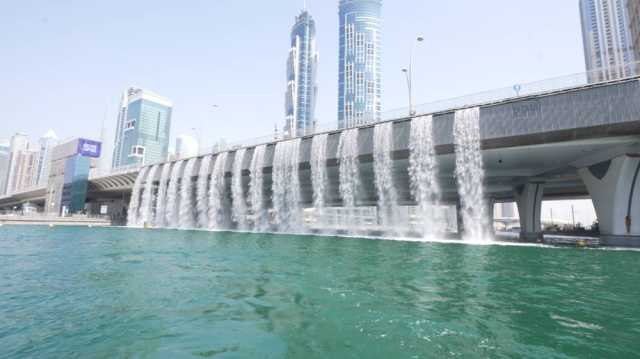 صيانة شاملة على شلال جسر القناة المائية في دبي