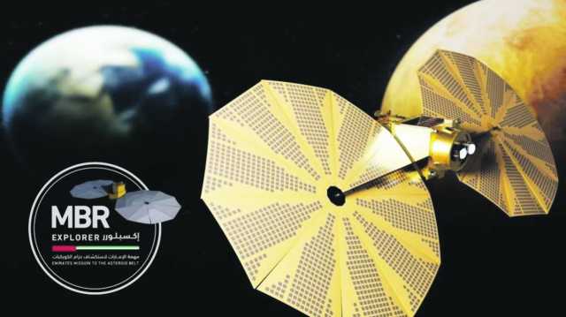 5 أجهزة علمية تحملها مهمة الإمارات لاستكشاف حزام الكويكبات