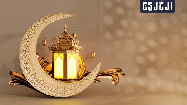 إمساكية رمضان في الإمارات.. مواقيت الصلاة ومواعيد السحور والإفطار