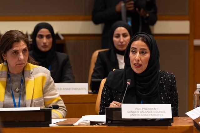 «التوازن بين الجنسين» يستعرض جهود الإمارات في دعم وتمكين المرأة بالأمم المتحدة