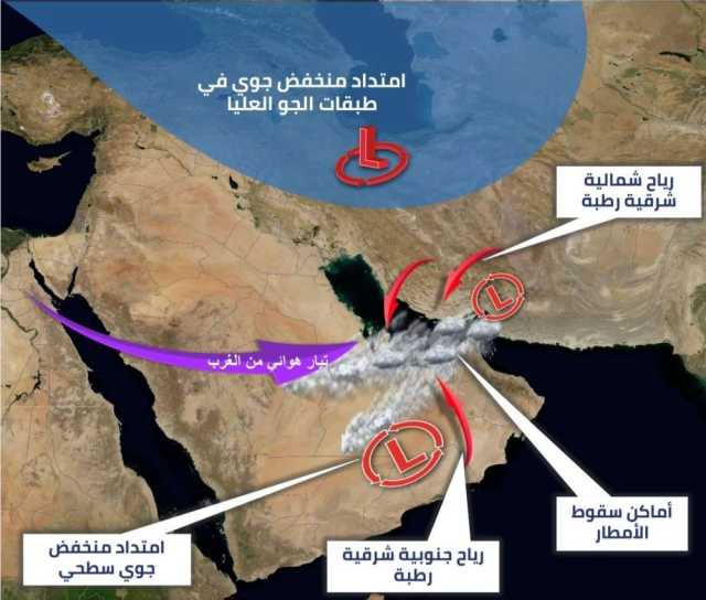 الإمارات.. منخفض جوي من الخميس إلى الأحد