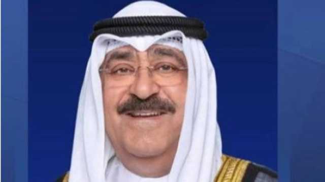 أمير الكويت يغادر الإمارات