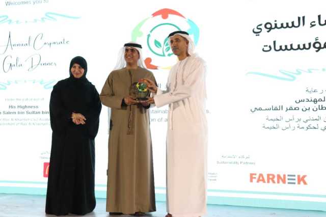 مجموعة عمل الإمارات للبيئة تكرّم 68 منظمة داعمة