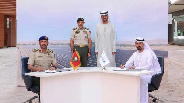 «الدفاع» تتعاون مع شركة «مصدر» لتطوير محطات طاقة شمسية في أبوظبي