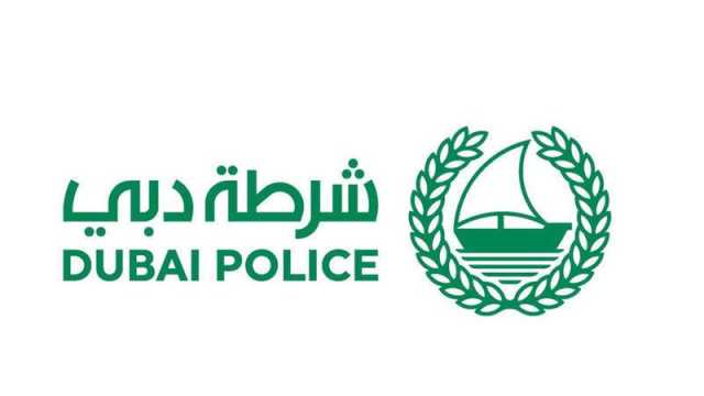شرطة دبي: فحص تعاطي المخدِّرات من 7 ساعات إلى 10دقائق