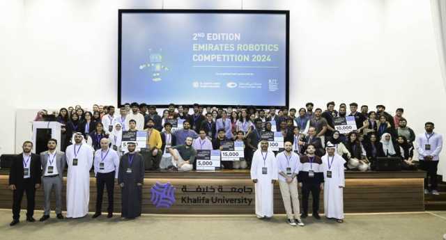إعلان الفائزين في مسابقة الإمارات للروبوتات
