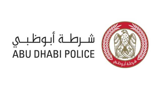 شرطة أبوظبي توزع السلال الرمضانية