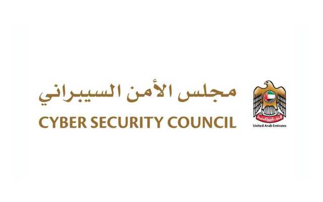 «الأمن السيبراني» يحذر من التسول الإلكتروني وجمع التبرعات الاحتيالية عبر الإنترنت