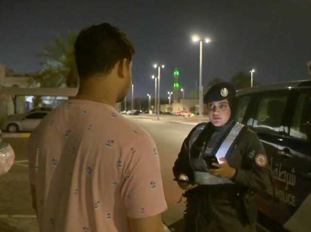 شرطة أبوظبي: دوريات أمنية نسائية على مدار الساعة لتعزيز الأمن والسلامة