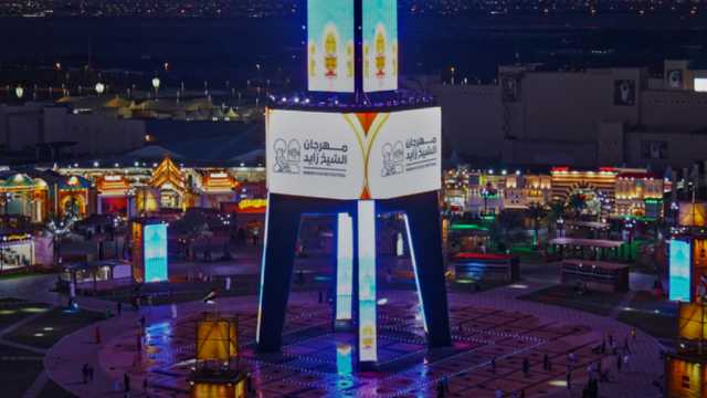 مهرجان الشيخ زايد 2024-2025 يعقد فعالياته في أبوظبي