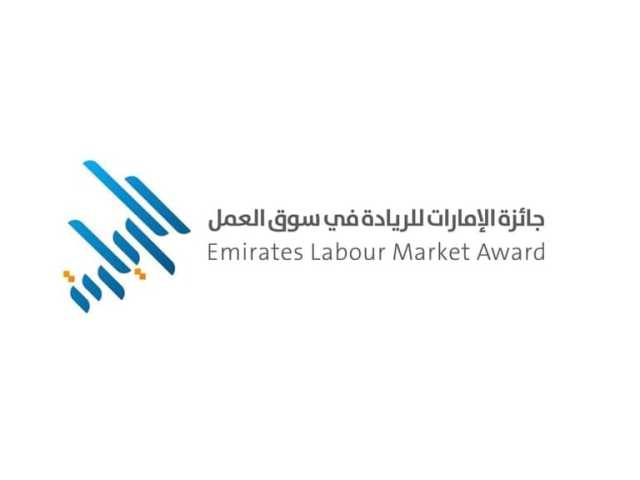 7700 مرشح لـ«جائزة الإمارات للريادة في سوق العمل»