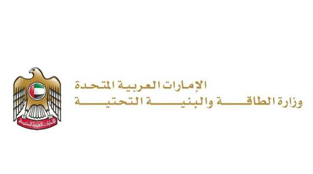 «الطاقة» تعتمد معايير عالمية جديدة لجودة الهواء