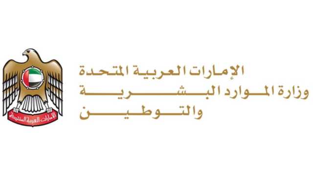 إجازة عيد الاتحاد في الجهات الاتحادية و«الخاص» 2 و3 ديسمبر