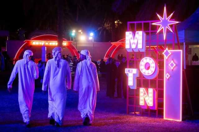 «مهرجان أم الإمارات» يوفر موقعاً مثالياً للاحتفاء بعيد الاتحاد