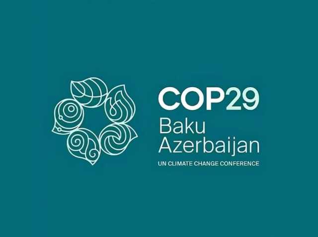 ‏«COP 29» يقـر هدف باكو المالي بـ 1.3 تريليون دولار