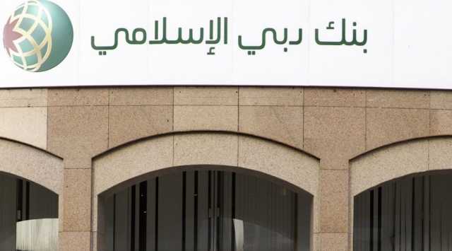 «دبي الإسلامي» يطلق «موڤ آثون» الرمضاني للياقة الصحية