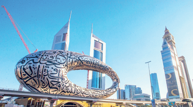 الإمارات تستضيف «الرؤية بعيون الآلة» 17 الجاري