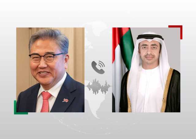 عبدالله بن زايد ووزير خارجية كوريا الجنوبية يبحثان هاتفياً جهود حماية المدنيين