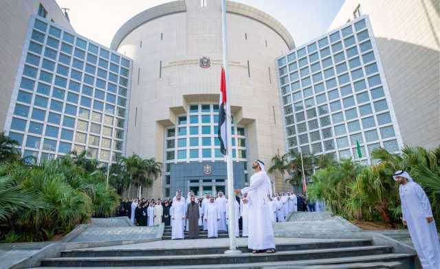 «الخارجية» تحتفي ب«يوم العلم»