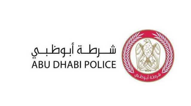 شرطة أبوظبي تختتم مشاركتها في الملتقى الصحي بالظفرة