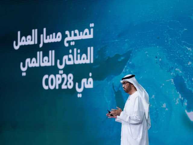 سلطان الجابر: COP28 سيكون محطة تاريخية ترسخ دور الإمارات في بناء مستقبل كوكب الأرض