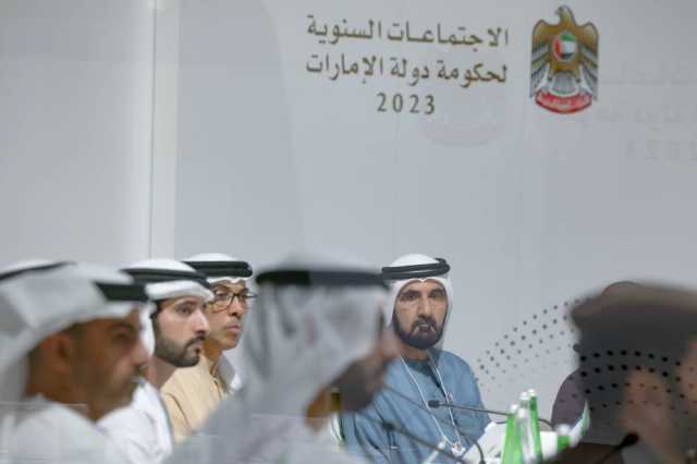 أمناء المجالس التنفيذية: الاجتماعات السنوية لحكومة الإمارات منصة محورية لتنسيق العمل الوطني