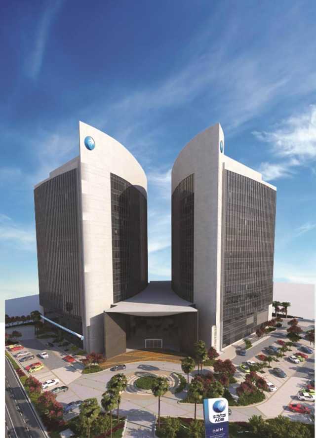 ‏ «مصرف أبوظبي الإسلامي» يعلن رعايته لمؤتمر الأطراف «COP28»