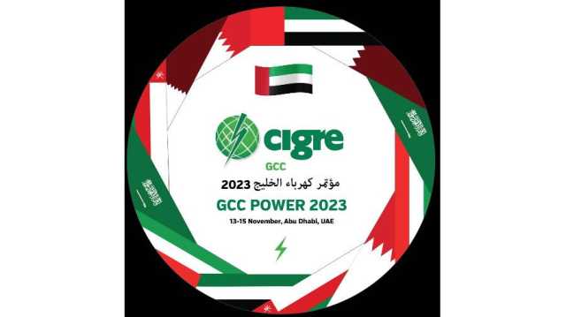 الإمارات تستضيف النسخة الـ19 لمؤتمر كهرباء الخليج نوفمبر الجاري