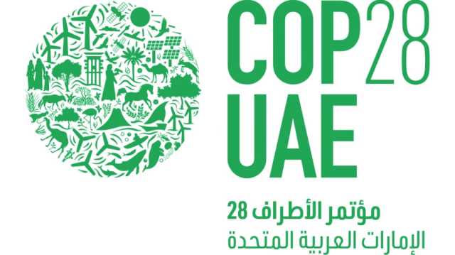 المنطقة الخضراء لـ«COP28» مركز فعاليات المهتمين بقضايا المناخ