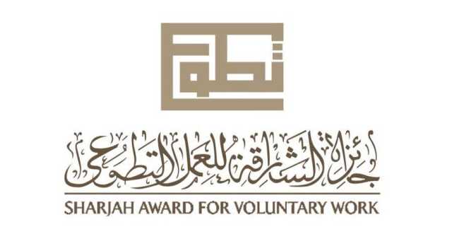 «أفضل جهة أهلية».. فئة بجائزة الشارقة للعمل التطوعي
