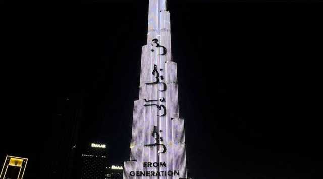 إرث من أرض زايد يزين برج خليفة قبل افتتاحه في «كوب 28»