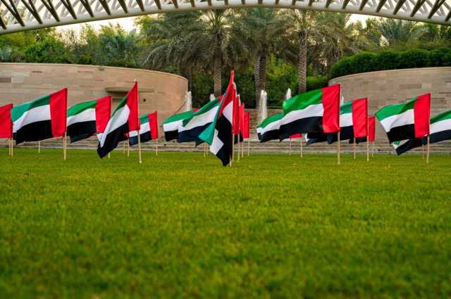 فعاليات مميزة بحديقة أم الإمارات بمناسبة عيد الاتحاد