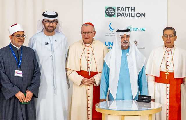 برعاية محمد بن زايد.. «COP28» يدشن أول جناح للأديان في مؤتمرات الأطراف