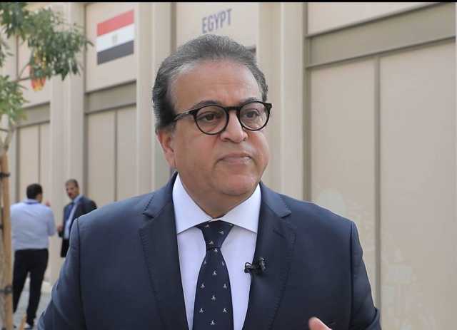 وزير الصحة المصري يدعو إلى زيادة دعم المؤسسات