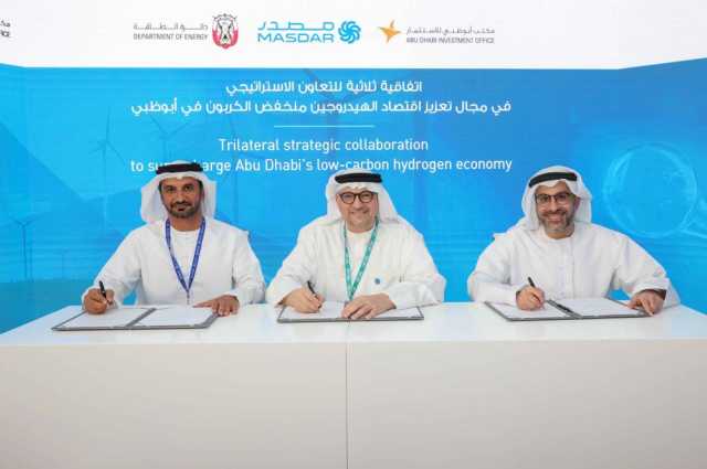 تعاون «الطاقة» و«أبوظبي للاستثمار» و«مصدر» يعزّز اقتصاد الهيدروجين