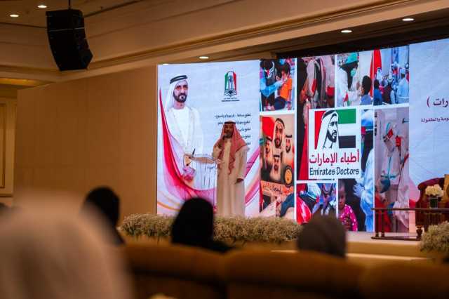«نسائية دبي» تنظم ملتقى التطوع الرابع تحت شعار «معاً لتطوع مستدام»