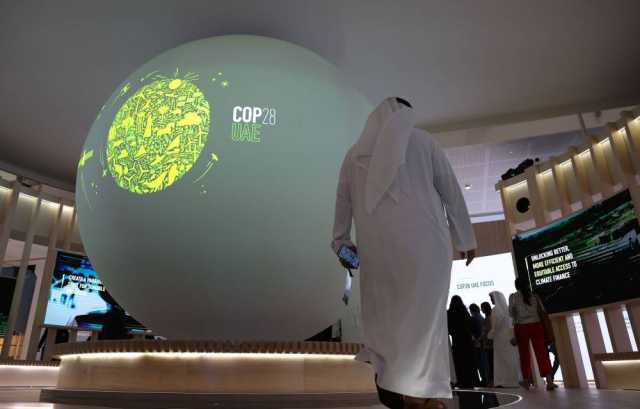 «COP28» يعاود أنشطته الرسمية الجمعة ويبدأ المفاوضات النهائية الاثنين