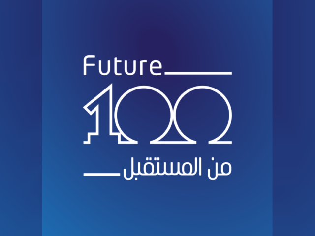 «الاقتصاد» و«التطوير الحكومي» يعلنان الشركات المصنفة ضمن«100 شركة من المستقبل» لعام 2023