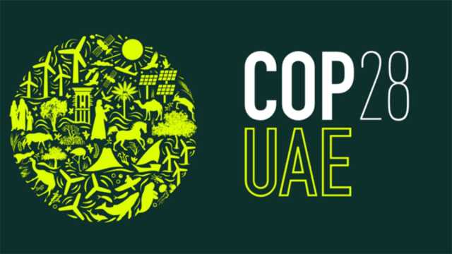 حقائق وأرقام|«COP28» يجمع 83 مليار دولار حتى 11 ديسمبر
