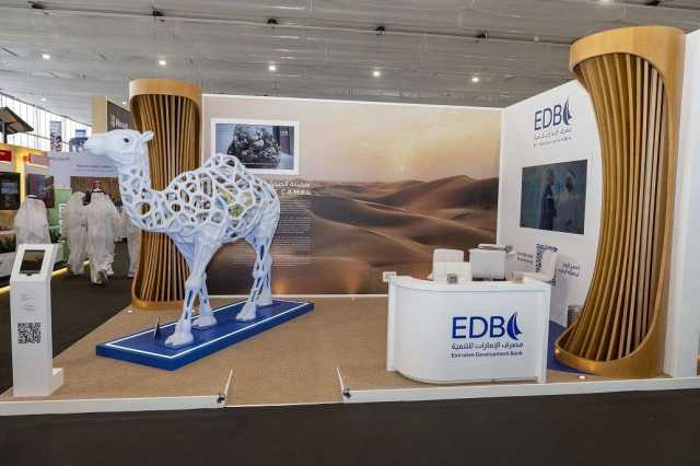 «سفينة الصحراء المفقودة» تظهر في جناح «الإمارات للتنمية» بـ COP28