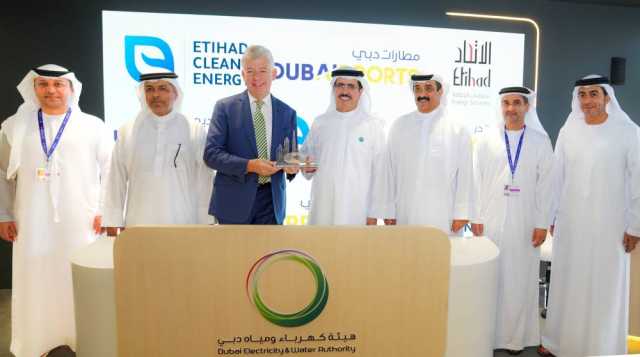 تعاون بين «الاتحاد لخدمات الطاقة» و«مطارات دبي»