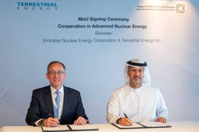 «الإمارات للطاقة النووية» و«تيرستريـال للطاقة» تتعاونان في استكشاف تكنولوجيا المفاعلات