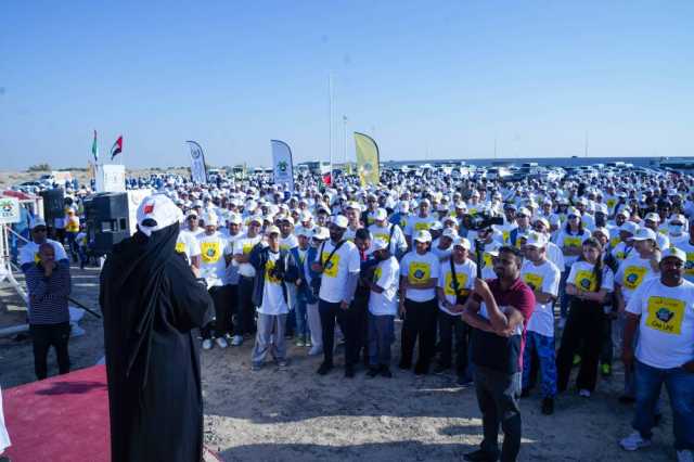 7327 متطوعاً شاركوا في ختام «الإمارات نظيفة»