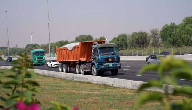 «طرق دبي» تحظر حركة الشاحنات بشوارع محمية ند الشبا