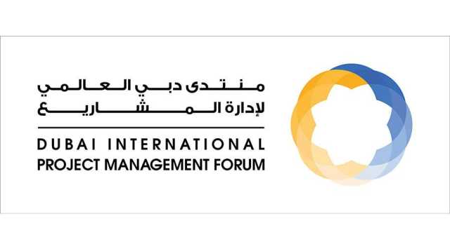 «دبي العالمي لإدارة المشاريع» يستضيف أبرز الخبراء الدوليين