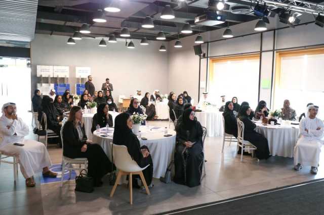 ملتقى موارد حكومة دبي يناقش التحول الرقمي