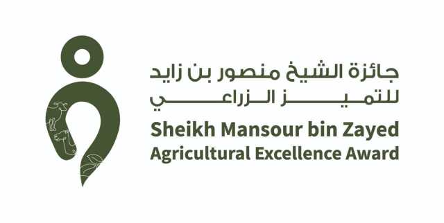 «منصور بن زايد للتميز الزراعي» تفتح باب المشاركة لأصحاب العزب بدول الخليج