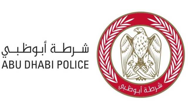 شرطة أبوظبي تبث «إضاءات مرورية» عبر منصاتها اعتباراً من يناير 2024