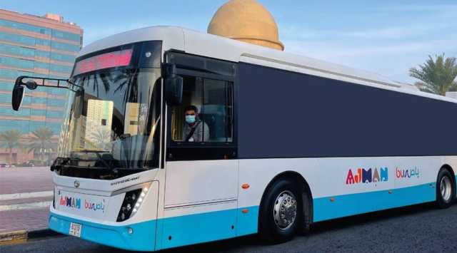«نقل عجمان» تزيد عدد الحافلات والرحلات خلال عطلة العام الجديد